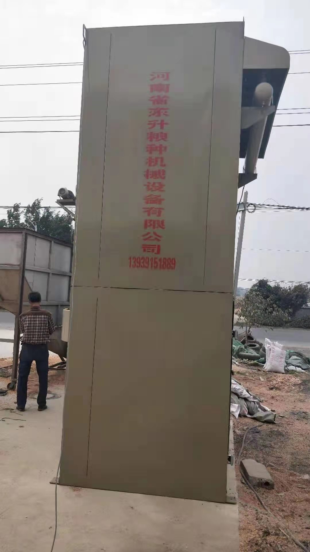 安微省宿州市大店鎮脈沖使用現場
